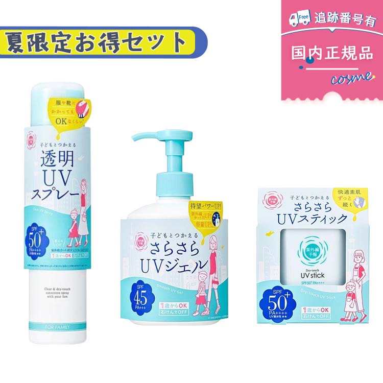 連休値下げ限定　UV日焼け止4個セット売り Amazon.co.jp: ロート製薬 スキンアクア ヒアルロンセラムUV 70g