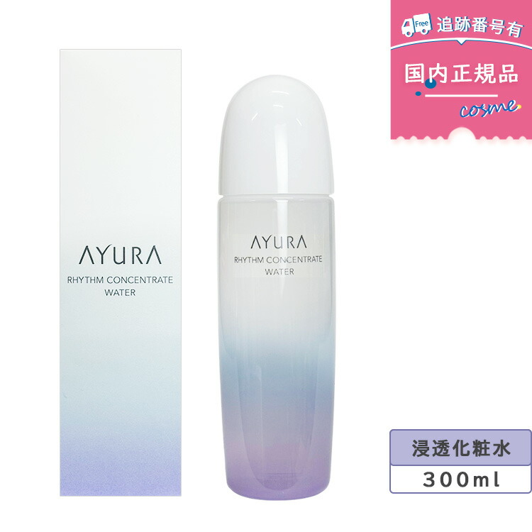 化粧水・ローション・トナー AYURA 化粧水・ローション・トナー AYURA アユーラ 公式サイト