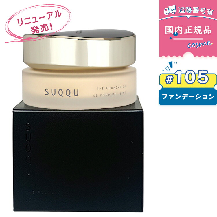楽天市場】【#110 30g】【リニューアル発売】【国内正規品送料