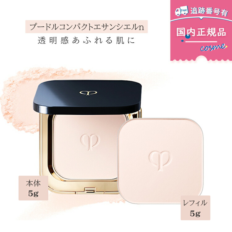 楽天市場】【#8番 27g】【数量限定・新入荷！】【本体】【ケース
