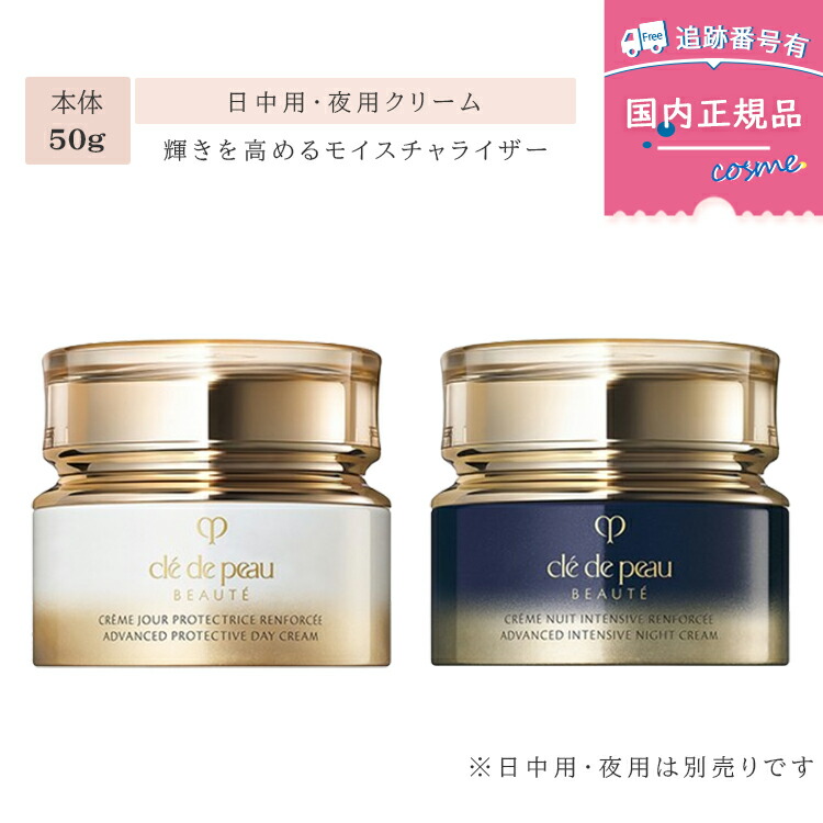 楽天市場】クレ・ド・ポー ボーテ 下地 【国内正規品】資生堂 Cle de