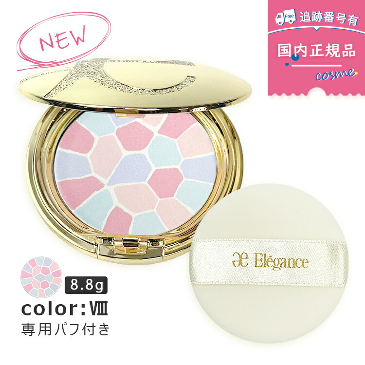 楽天市場】【#8番 27g】【数量限定・新入荷！】【本体】【ケース