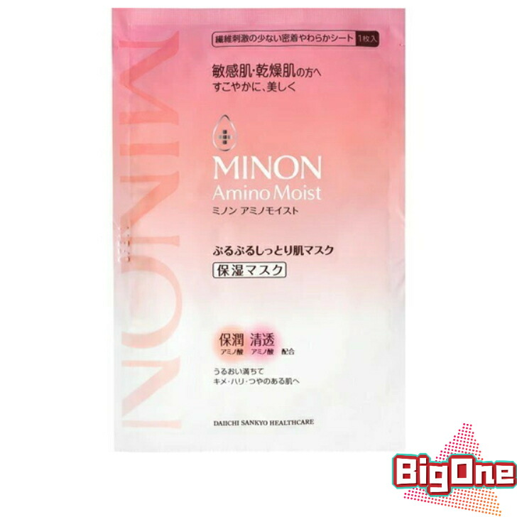 日本最級 MINON ミノン アミノモイスト ぷるぷるしっとり肌マスク22ml 4枚 1枚限定増量 保湿マスク 敏感肌 乾燥肌 第一三共ヘルスケア  www.agroservet.com