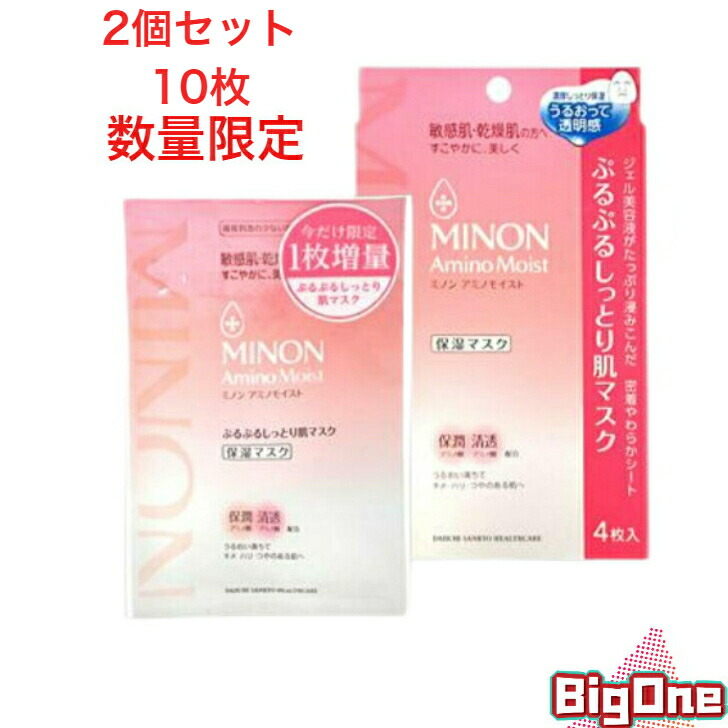 楽天市場】MINON ミノン アミノモイスト ぷるぷるしっとり肌マスク22ml 4枚 保湿マスク 敏感肌 乾燥肌 第一三共ヘルスケア : Minari  Cosme 楽天市場店