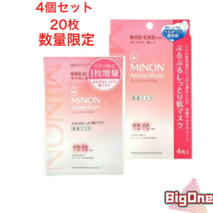 楽天市場】MINON ミノン アミノモイスト ぷるぷるしっとり肌マスク22ml 4枚 保湿マスク 敏感肌 乾燥肌 第一三共ヘルスケア : Minari  Cosme 楽天市場店