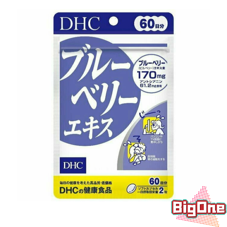 当店限定販売 DHC サプリメント ブルーベリーエキス 60日分 120粒入 whitesforracialequity.org