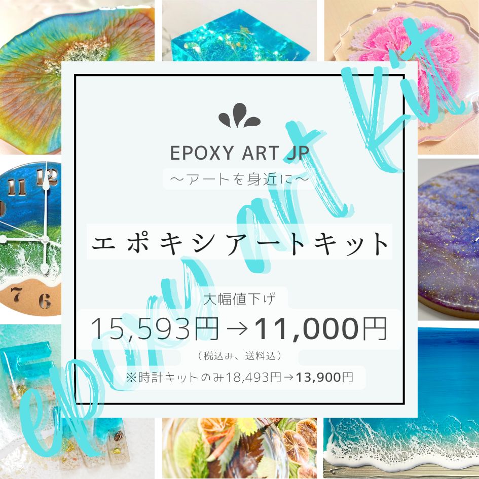 波工芸におすすめの品目