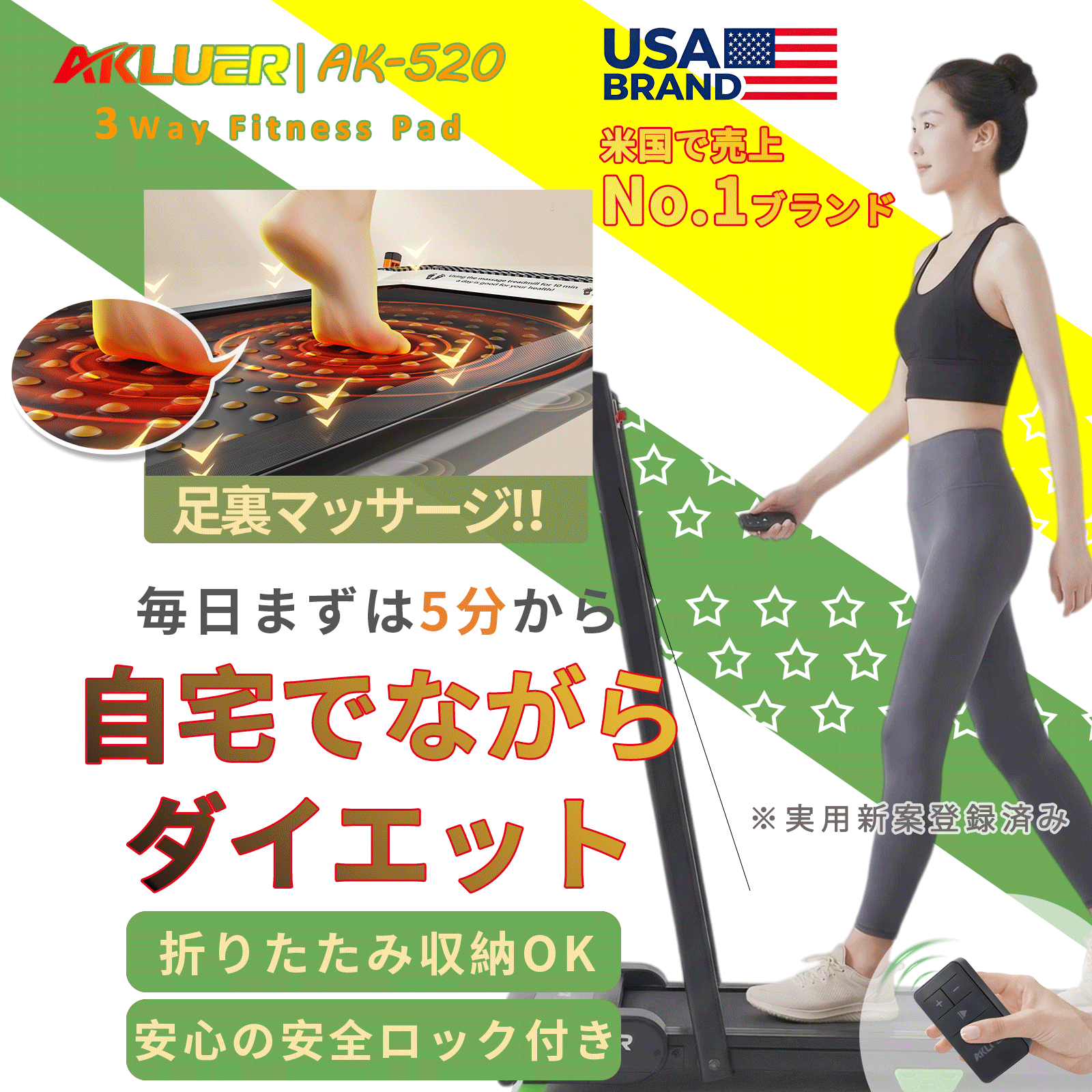 SALE継続期間押さえる36%OFF 【★AKLUER 520 お座敷伝令 ウォーキング器械 身寄り用 自走式 住み処 傾斜角度 静音 折りたたみ 駈けっくら器械 パウダーコンパクト トレッドミル 電動 薄型 省間隔文字 室内ウォーキング 有O運動すること 食事制限 物の具 器械 精神的な統合不必要 軽さ 遠隔操作付き添い人