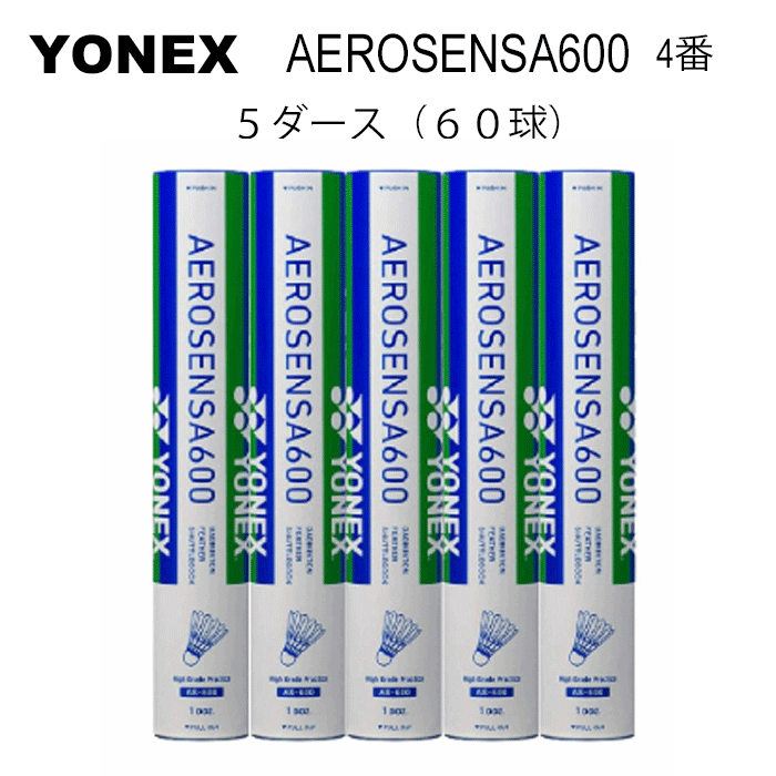 バドミントン　シャトル　240球　ヨネックス　エアロセンサ 楽天市場】【最強翌日配送】 yonex バドミントン シャトル