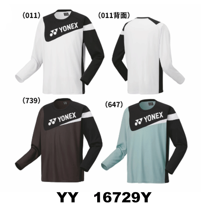 楽天市場】即日発送 YONEX ヨネックス ロングスリーブTシャツ 長袖