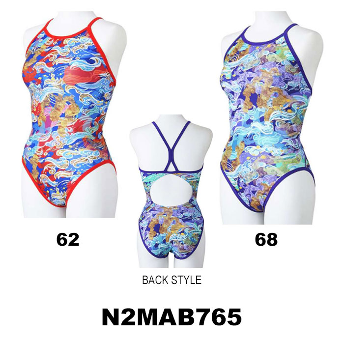 MIZUNO 競泳訓練を受ける用【Ri Collection】ミディアムカット[レディース] N2MAB765