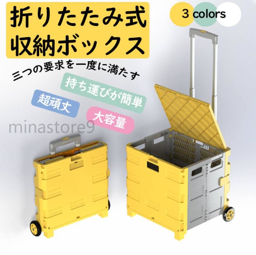 SMART DESIGN ポップアップ オーガナイザ 収納バスケット エコバッグ 楽天市場】即納 【 SMART DESIGN 】折りたたみ 収納 バスケット