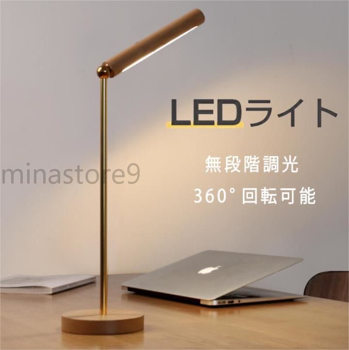 楽天市場】デスクライト おしゃれ 調光調色 学習机 アイリスオーヤマ