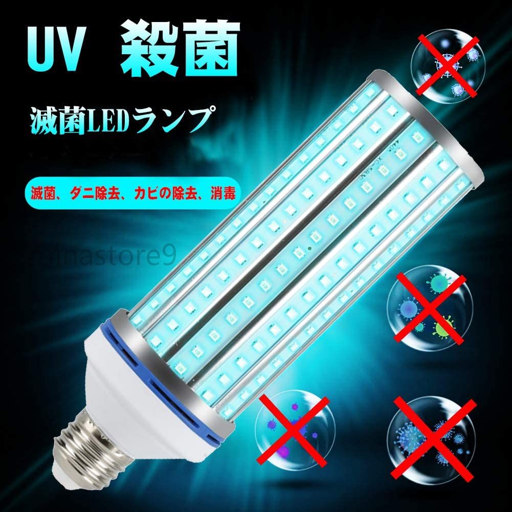 楽天市場】殺菌灯 トラフ1灯タイプ器具 GL6東芝蛍光灯付 反射板