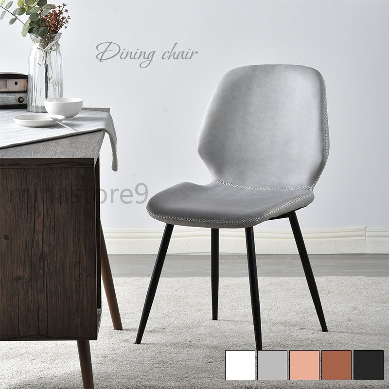 ダイニングチェアー 椅子 インテリア 昭和レトロ ホワイト ブルー ダイニングチェアー 椅子 インテリア 昭和レトロ ホワイト ブルー