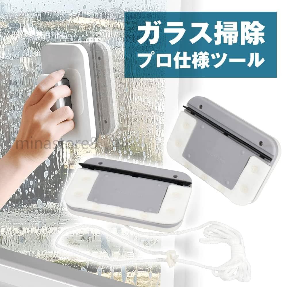 【楽天市場】「期間限定7%OFF」【動画あり】3mm~10mm 窓掃除用 ガラス クリーナー 窓 窓拭き 磁石 ガラス掃除プロ用ツール 両面窓