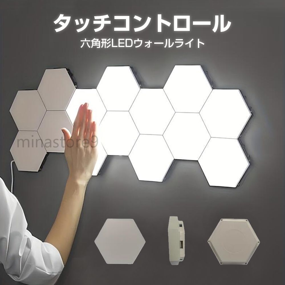 ROOT CO. 充電式六角形LEDライト HEX-SoLa ver.2 | ROOT CO. Designed in HAKONE.