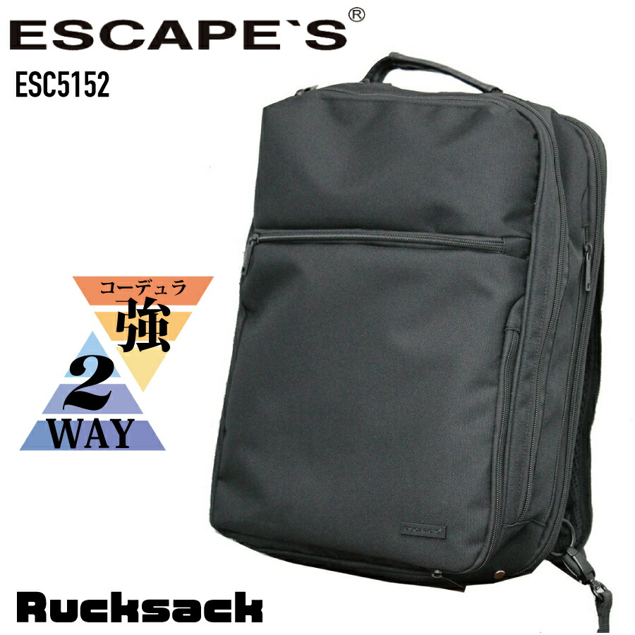 限定P11倍実施中！ 2WAY ビジネス リュックサック 2ROOM ノートPC YKKファスナー キャリーオン機能 リュック スリム シンプル A4 軽量 キャリーオンバッグ 満員電車 メンズ ブランド デザイン ESCAPE'S シフレ siffler ESC5152