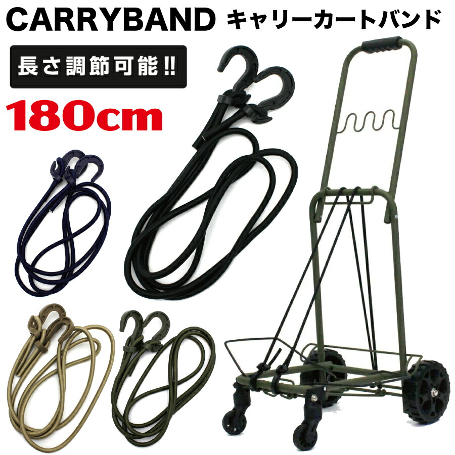 ダッフィー　キャリーカート 楽天市場】限定P10倍実施中！ キャリーカート 折りたたみ