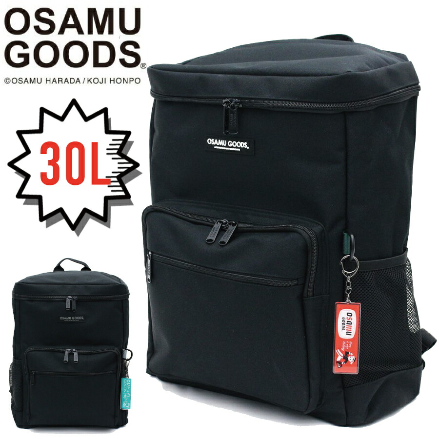 楽天市場】オサムグッズ リュックサック バックパック ラウンド