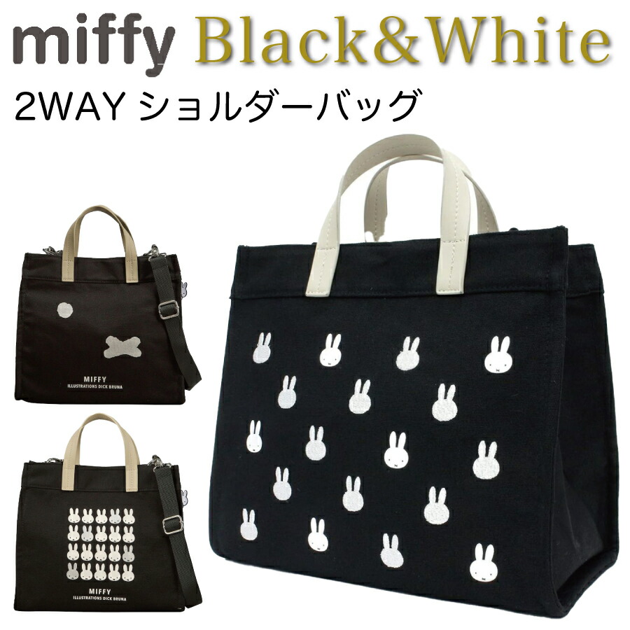 ダンボ　ディズニー　バッグ　帆布　トート　ランチバッグ　ショルダー　バッグ 楽天市場】超得11%OFFCP配布中！ ディズニー ミニ トートバッグ