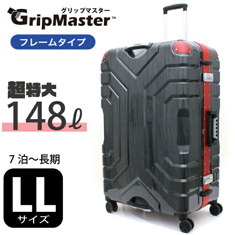 楽天市場】【大型LLサイズ】siffler/シフレ【グリップマスター