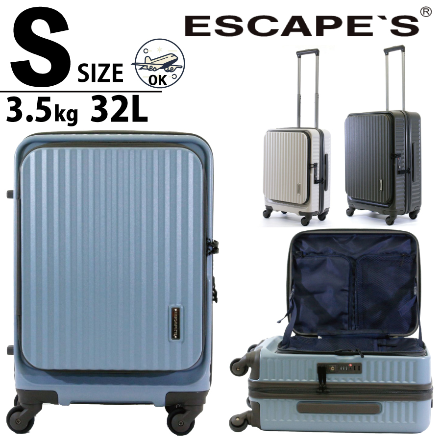【楽天市場】スーツケース 横パカ フロントオープン Mサイズ 