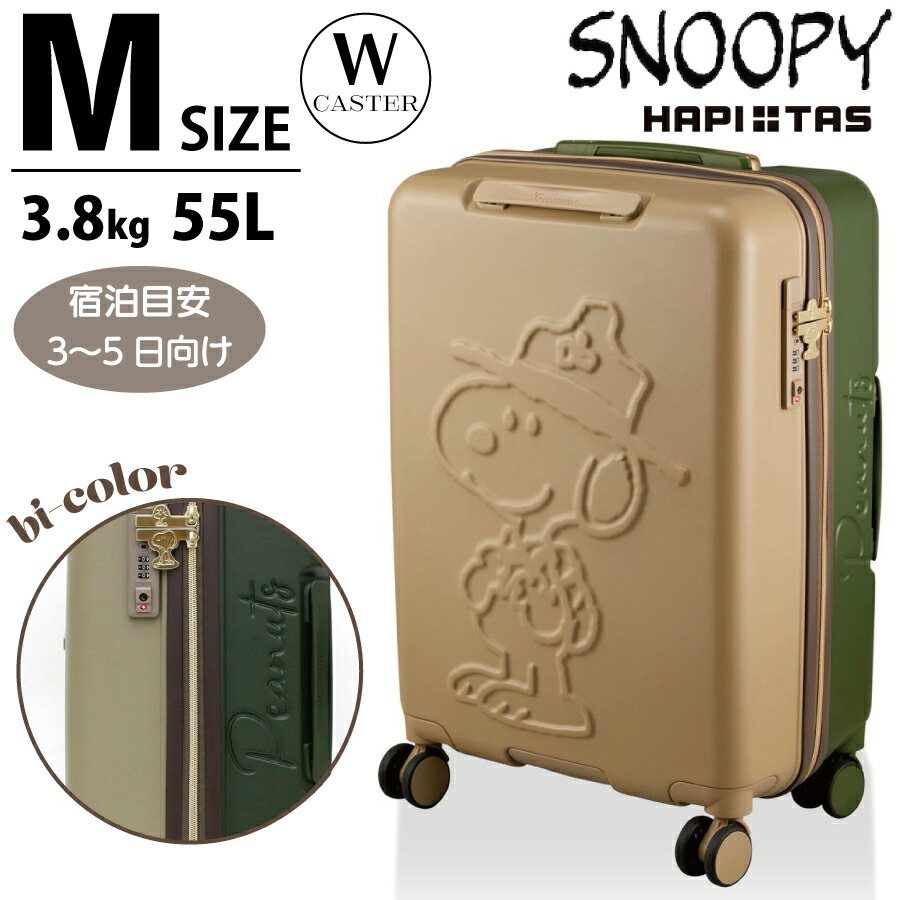 楽天市場】ディズニー スーツケース Mサイズ 3〜5泊 ミッキー