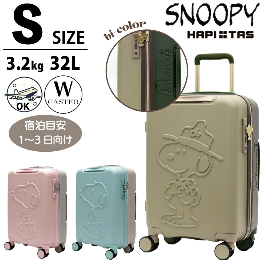 楽天市場】【SALE】【あす楽】【5泊-1週間】【送料無料】 エース