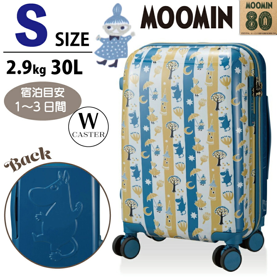 楽天市場】【最大20％OFFクーポン 8/19（火）9：59まで】MOOMIN