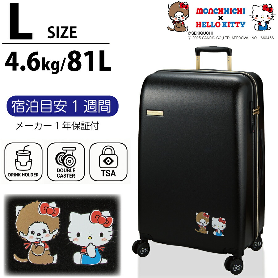 【中古】キッズキャリーケース 2249ltop.jpg
