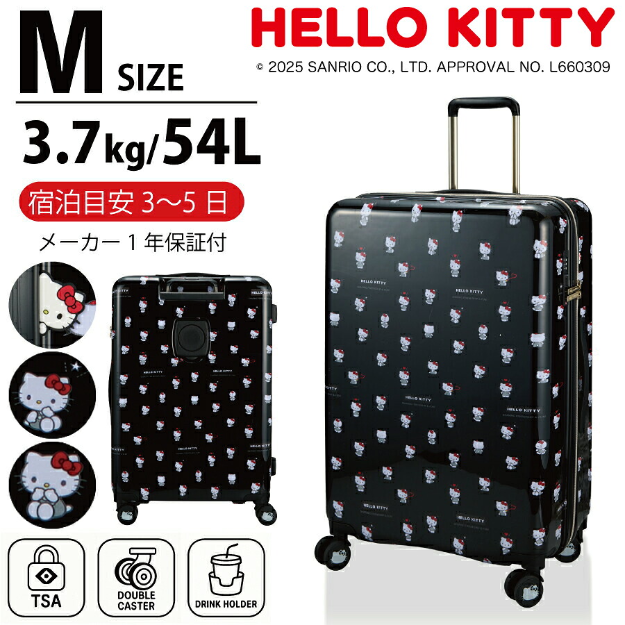 ［新品未使用］キャリーケース キティ 楽天市場】＼1月13日39店2倍+限定50％OFF／ スーツケース SSサイズ 28L