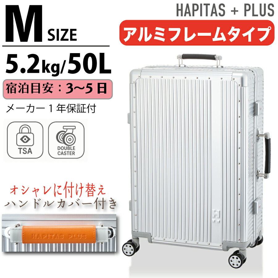 楽天市場】アルミ製トラベルケース・キャリーケース・スーツ