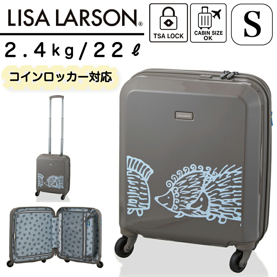 P10倍＆10％OFF超お得祭！ リサ・ラーソン スーツケース コインロッカー対応 Sサイズ 機内持ち込み レディース ジッパータイプ ハリネズミ 三兄弟 ブランド キャリーケース キャリーバッグ トラベルバッグ 軽量 お洒落 旅行鞄 シフレ HAP2330-39 1年保証付｜激安スーツケース専門店ミナショコ