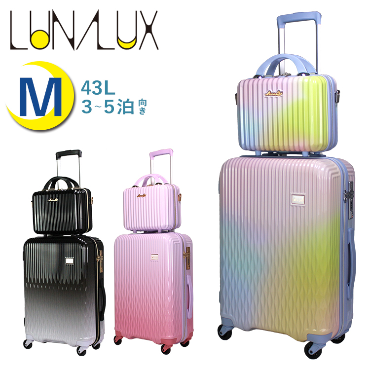 楽天市場 グラデーション スーツケース Mサイズ Lun2116 55cm ミニトランク付き かわいい オシャレ キャリーケース 激安スーツケース 専門店ミナショコ