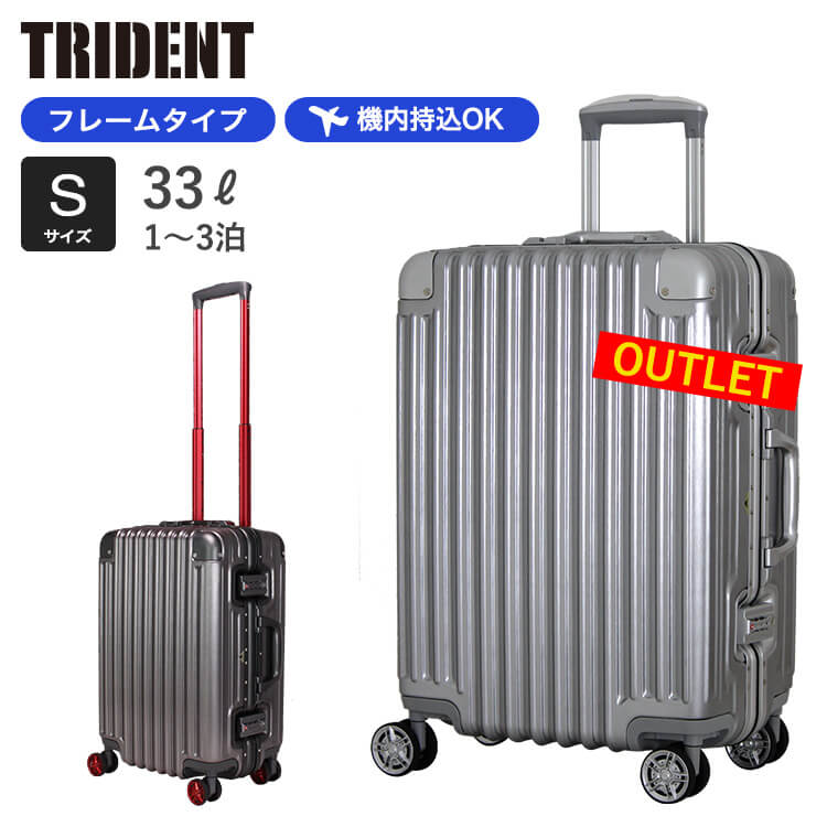 【楽天市場】スーツケース 機内持ち込み Sサイズ 5年保証 フレーム 