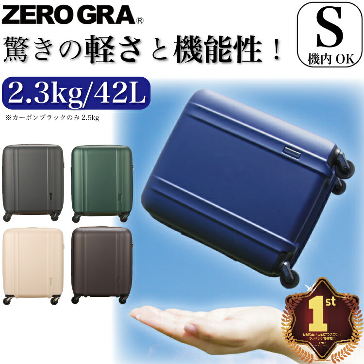 楽天市場】全商品P11倍実施中♪ アウトレット 超軽量 ゼログラ スーツ