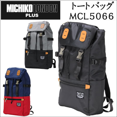 楽天市場 バックパック Mcl5067 リュックサックmichiko London Plus ミチコロンドンプラス 激安スーツケース専門店ミナショコ