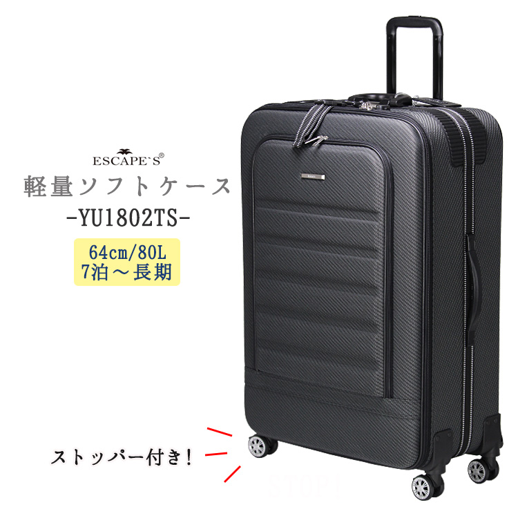 判決 海港 かろうじて 80l スーツ ケース Prince Inn Jp