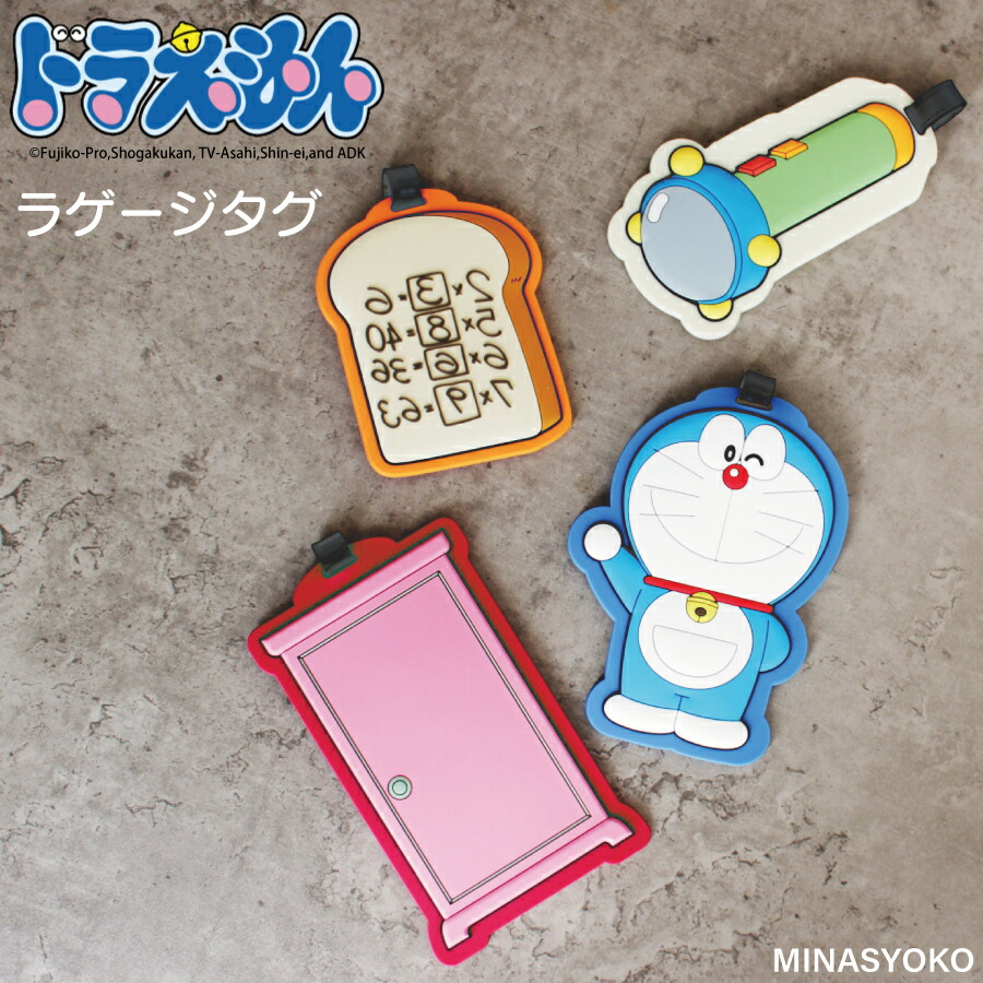 楽天市場】お得な10%OFFCP配布中！ ドラえもん ラゲッジスケール 振る