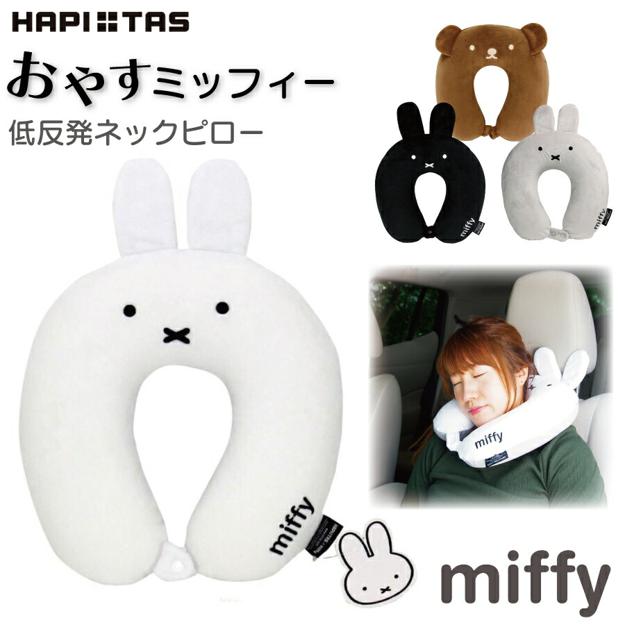 楽天市場】【最大20％OFFクーポン 10/2（木）9：59まで】低反発