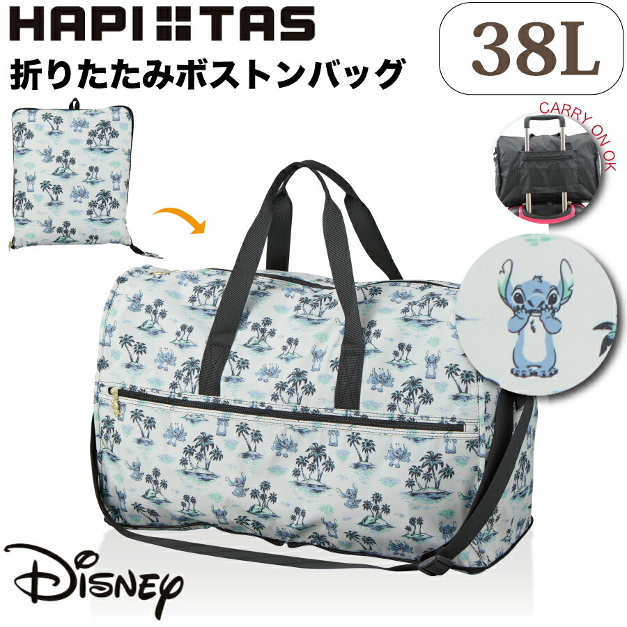 楽天市場】ボストンバッグ ステラルー ダッフィー＆フレンズの