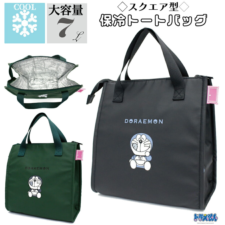 楽天市場】限定P10倍開催中！ OSAMUGOODS ミニトート ランチ