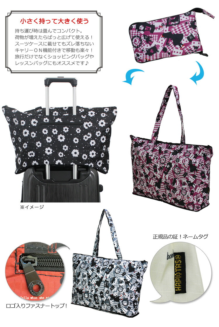 楽天市場 折りたたみトートバッグ H0001 アリストランプ Hapi Tas ハピタス 激安スーツケース専門店ミナショコ 楽天市場 折りたたみトートバッグ H0001 アリストランプ Hapi Tas ハピタス 激安スーツケース専門店ミナショコ
