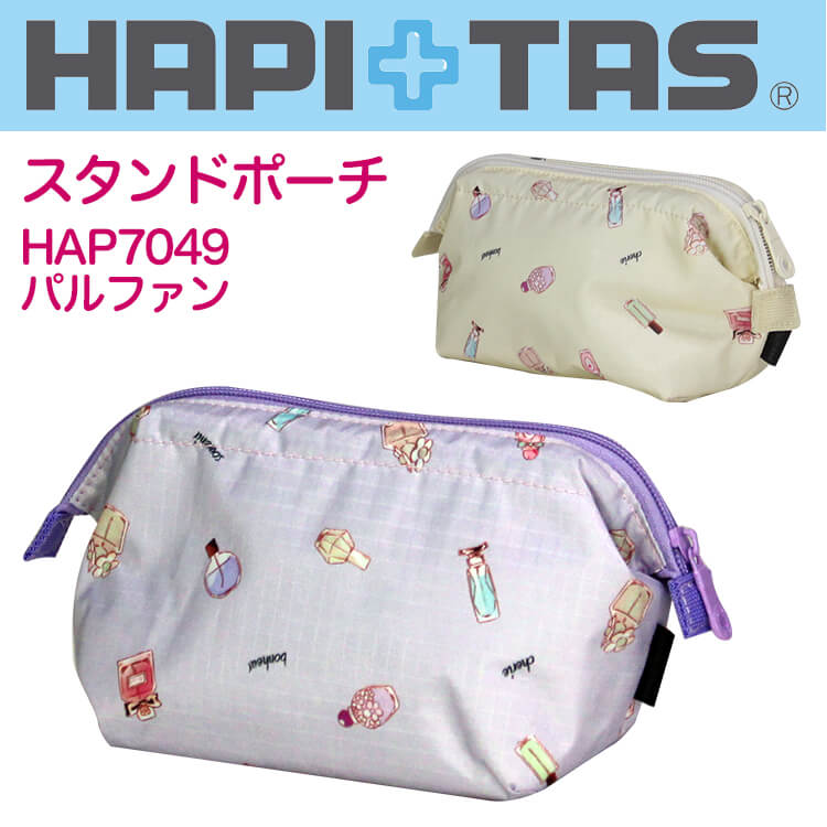 楽天市場】ワイヤーポーチ コスメ柄 コスメ 香水瓶 化粧ポーチ コスメ