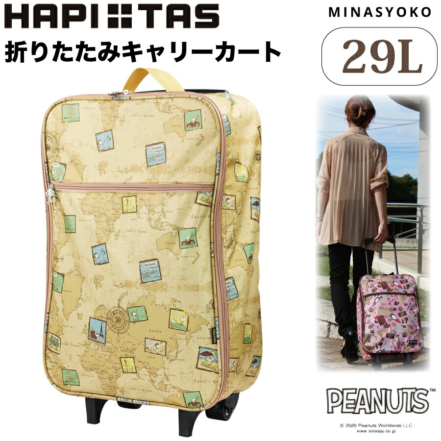 楽天市場】全商品P11倍実施中♪ 折りたたみ ソフトキャリーバッグ 機内