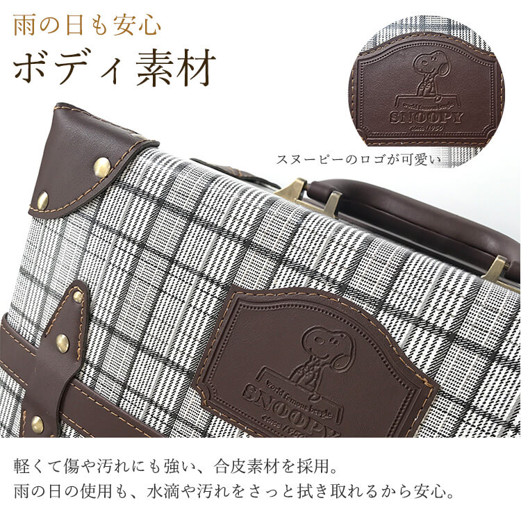 正規店仕入れの 楽天市場 スヌーピー トランクキャリー かわいい 1 3泊用 ハピタス Hap3102 53 激安スーツケース専門店ミナショコ 希少 Rgsmarbleandgranite Com