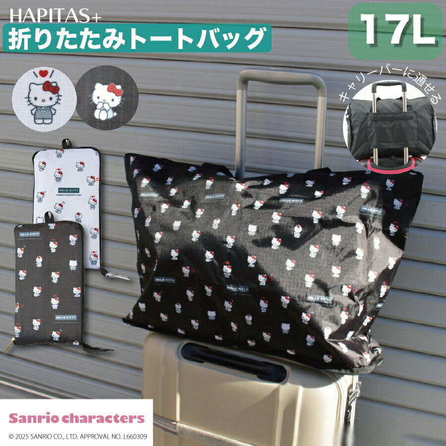 楽天市場】お得なP11倍実施中！ HELLO KITTY meets muta ハローキティ