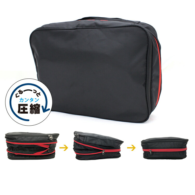 楽天市場】楽天SALEお得なP11倍＆限定CP配布中 圧縮バッグ Mサイズ