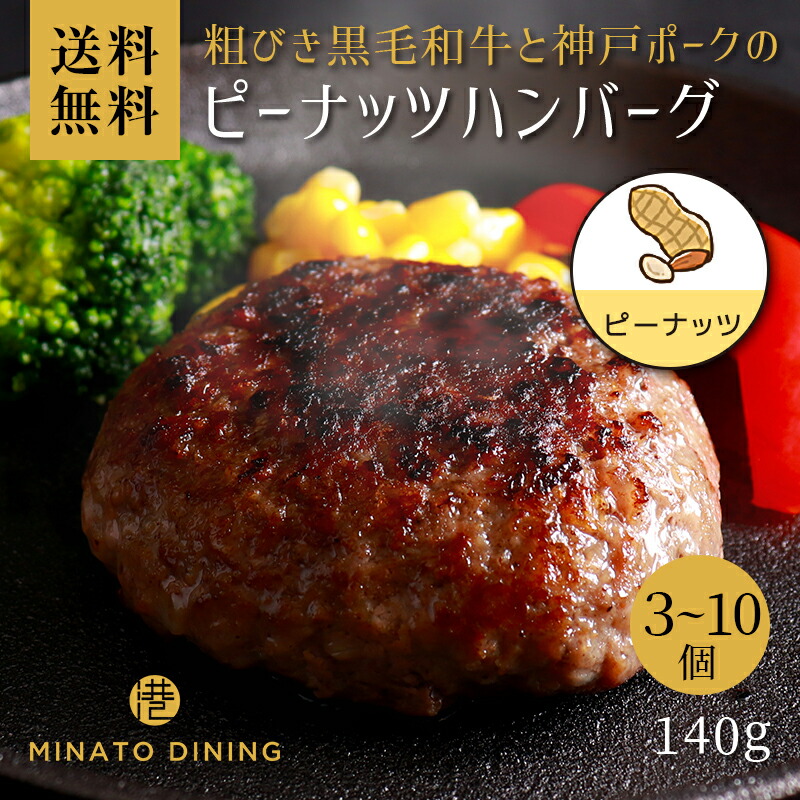 SKI 大人気‼️神戸ビーフ100%ハンバーグ缶詰６個 SKI 大人気‼️神戸ビーフ100%ハンバーグ缶詰6個 楽天市場